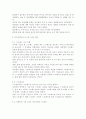 스트레스이론과 관련해 작성하시오 스트레스이론의 주요 개념에 대해 간략히 설명하시오 주변에서 남성 직장인 1인을 선정하여 인구사회적 생활습관특성을 기술하시오 지난 1년간 자극 6페이지