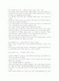 스트레스이론과 관련해 작성하시오 스트레스이론의 주요 개념에 대해 간략히 설명하시오 주변에서 남성 직장인 1인을 선정하여 인구사회적 생활습관특성을 기술하시오 지난 1년간 자극 7페이지