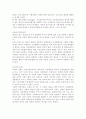 사회계층에 따른 건강불평등에 대해 설명하고 빈곤층의 의료추구행위에 대해 기술하시오 또한 빈곤층 불건강자의 의료추구행위에 대해 급성질환자와 만성질환자 각각 1인씩(총 2인)을 선 4페이지