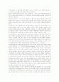 사회계층에 따른 건강불평등에 대해 설명하고 빈곤층의 의료추구행위에 대해 기술하시오 또한 빈곤층 불건강자의 의료추구행위에 대해 급성질환자와 만성질환자 각각 1인씩(총 2인)을 선 9페이지