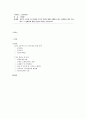 정부가 노인의 근로기회와 소득의 증진을 위해 시행하고 있는 정책들을 찾아 기술          하고 그 정책들에 대한 본인의 의견을 기술하시오  1페이지