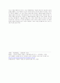  거버넌스의 개념 중요성 동향등을 설명하고 최근 시도 시군구 차원에서 이루어지거나 이루어지고 있는 거버넌스의 구체적인 예를 제시하시오 구체적인 예를 제시할 때는 지역 시기 범위 내용 효과 발전 방향 등을  4페이지