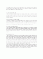 [사이버대학] 우리나라 노인인구의 급격한 증가에 따른 최근의 사회문제는 무엇이며 이에 대한 해결방안을 논하시오 4페이지