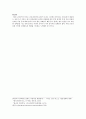 [사이버대학] 우리나라 노인인구의 급격한 증가에 따른 최근의 사회문제는 무엇이며 이에 대한 해결방안을 논하시오 5페이지