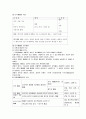  레포트입니다 4페이지