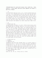 지역사회복지실천의 이론 가운데 자신이 선호하는 이론은 무엇이며 왜 그 이론을 선호하는지 그 이유를 설명하고 현재 한국의 사회적 상황에서의 가장 적용하기 적합한 이론을 조사해오기 2페이지