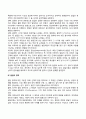 [인간발달] 발달의 개념과 원리 인간발달에 영향을 미치는 요인 인간발달단계와 발달과업 인간발달단계에 따른 사회복지실천과의 연계성 4페이지