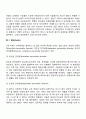 [인격장애] 인격장애의 종류(유형)와 특징 - A군 B군 C군 성격장애 5페이지