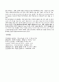 [청년기 발달] 청년기의 발달특징 청년기 발달에 따른 사회복지실천 개입방안 8페이지