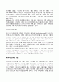 [인본주의적 성격이론] 매슬로우의 생애 욕구단계이론(욕구위계이론) 자아실현자의 특징 5페이지