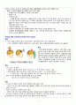 Acute Ischemic Stroke 간호과정 case study 6페이지