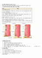 성인간호학 Stomach cancer(위암) 간호과정 case study 7페이지
