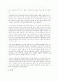 [사회복지조직] 리더십 적용 시 사회복지조직의 한계점과 발전방향을 서술하세요 5페이지