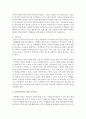 [아동수학교육을 위한 환경구성] 아동수학교육을 위한 교실환경과 영역구성 교수자료에 대한 본인의 의견 및 개선방안 3페이지