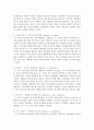 [사회복지실천] 자아심리 이론과 사회복지실천에 대해 5페이지