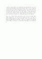 [여성학 시간에 모두의 기립박수를 받은 A+++ 독서감상문] 이갈리아의 딸들 8페이지