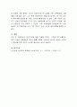 방어기제 10가지 방어기제의 종류 (억압 부정 합리화 투사 동일시 퇴행 승화 전치 반동형성 차단) 중 3가지 방어기제를 선정하고 선정된 각 방어기재와 관련이 있다고 생각되는 최근 1년 이내 인터넷 기사를 찾아서  4페이지