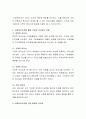 자신이 사회복지기관의 장이라면 리더쉽으로 조직스타일을 만들고 싶은지 조직이론을 활용하여 서술하시오 3페이지