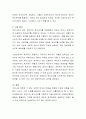 에스핑 엔더슨이 주장하는 3가지 복지유형을 간략하게 설명하고 우리나라는 어느 유형에 속하는지 그 이유를 제시하시오 3페이지