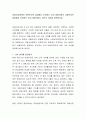 아동수당정책이 보편주의적 입장에서 추진하는 것이 바람직한지 선별주의적 입장에서 추진하는 것이 바람직한지 자신의 의견을 피력하시요 2페이지