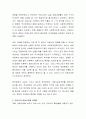 아동수당정책이 보편주의적 입장에서 추진하는 것이 바람직한지 선별주의적 입장에서 추진하는 것이 바람직한지 자신의 의견을 피력하시요 3페이지