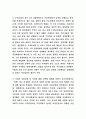 생활 속에서 쉽게 접할 수 있는 소재를 하나 골라서 사회학적 상상력과 분석적 시각을 통해서 보면 어떤 새로운 것들이 보이는지 서술하고 과제를 작성하는 과정에서 ‘사회란 무엇인가’에 대해 어떤 새로운 인식을 4페이지