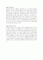 [사회복지] 사회복지정책에 있어서 급여의 대상을 선정하는 두 개의 원칙 보편주의와 선별주의에 대하여 주요 개념과 장단점에 대하여 토론하시오 4페이지