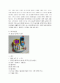 상품화된 놀잇감 5개 선정하여 각 놀잇감의 특징(사진 명칭 특징 포함)과 적정연령을 제시하고 교육적 가치(발달에 주는 이점)를 제시하기 6페이지