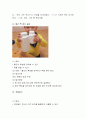 상품화된 놀잇감 5개 선정하여 각 놀잇감의 특징(사진 명칭 특징 포함)과 적정연령을 제시하고 교육적 가치(발달에 주는 이점)를 제시하기 8페이지