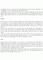 아동기 이상행동 및 정신장애(학교공포증 손톱개물기 행동장애 거짓말 도벽 식습관문제 수면장애 선택적 함구증) 3페이지