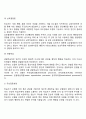 반두라의 사회학습이론 주요개념 사회학습이론의 사회복지실천에의 적용(개입) 4페이지