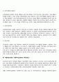 반두라의 사회학습이론 주요개념 사회학습이론의 사회복지실천에의 적용(개입) 5페이지