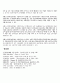 반두라의 사회학습이론 주요개념 사회학습이론의 사회복지실천에의 적용(개입) 6페이지