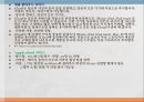애플 클라우드애플 도입배경(역사)애플의 점유율(매출액)애플 클라우드 서비스 4페이지