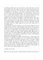 [청소년지도방법론] 청소년지도방법의 전개기법(지도방법 지도기법) 3페이지