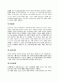 사회학습이론의 주요개념 4페이지