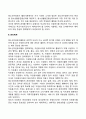 청소년자원봉사활동의 구성(추진체계 관리체계 지원체계) 5페이지