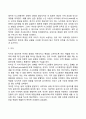프로이드 정신분석이론의 주요개념과 특성 5페이지