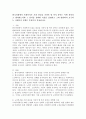 한국사회에서 사회복지가 가장 관심을 가져야 할 복지분야는 어떤 분야라고 생각하는지와 그 분야를 선택한 이유를 설명하고 그와 관련하여 요구되는 사회복지 정책은 무엇인지 작성하시오 2페이지