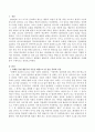 행동주의 이론을 바탕으로 왜 어떤 사람은 상습적으로 폭행을 일삼는 사람이 되었는지 설명하고 행동주의 이론에 입각한 치료 혹은 해결방안을 사례를 들어 구체적으로 제시하시오 2페이지