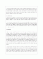 평생교육의 발달과업 이론에서 인생주기에 관한 이론과 발달단계업의 내용을 이해하고 자신의 발달단계의 입장에서 평생교육의 필요성과 방법에 대해서 의견을 제시하시오 4페이지
