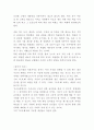 창업계획서- 전통디저트 카페 창업 사업계획서 9페이지