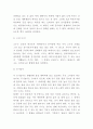 창업계획서- 전통디저트 카페 창업 사업계획서 12페이지