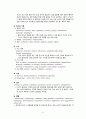 Bipolar disorder 케이스 5페이지