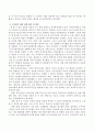 저출산 시대의 심각성을 소재로 한 드라마 영화 다큐멘터리 중 하나를 선택하여 이에 대해 분석하고 이를 극복하기 위해 관련 정책이 가져야 할 원칙 및 방안을 마련해보시오 3페이지
