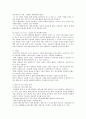 발도르프 프로그램 2페이지
