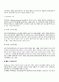 콜버그의 도덕성 발달단계이론 5페이지