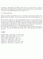 반두라의 사회학습이론 - 관찰학습의 4단계 관찰학습모형 6페이지