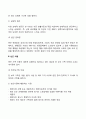 빈곤아동 3페이지
