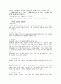 우리나라 헌법에서는 입법에 관한 권한은 국회에 있다고 규정하고 있는데 1의원발의 법률안의 경우와 정부제출 법률안의 경우로 구분하여 입법과정을 단계별로 요약하시오 2헌법 2페이지
